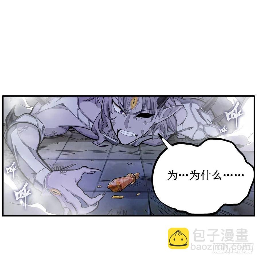 第185话 千古帝业