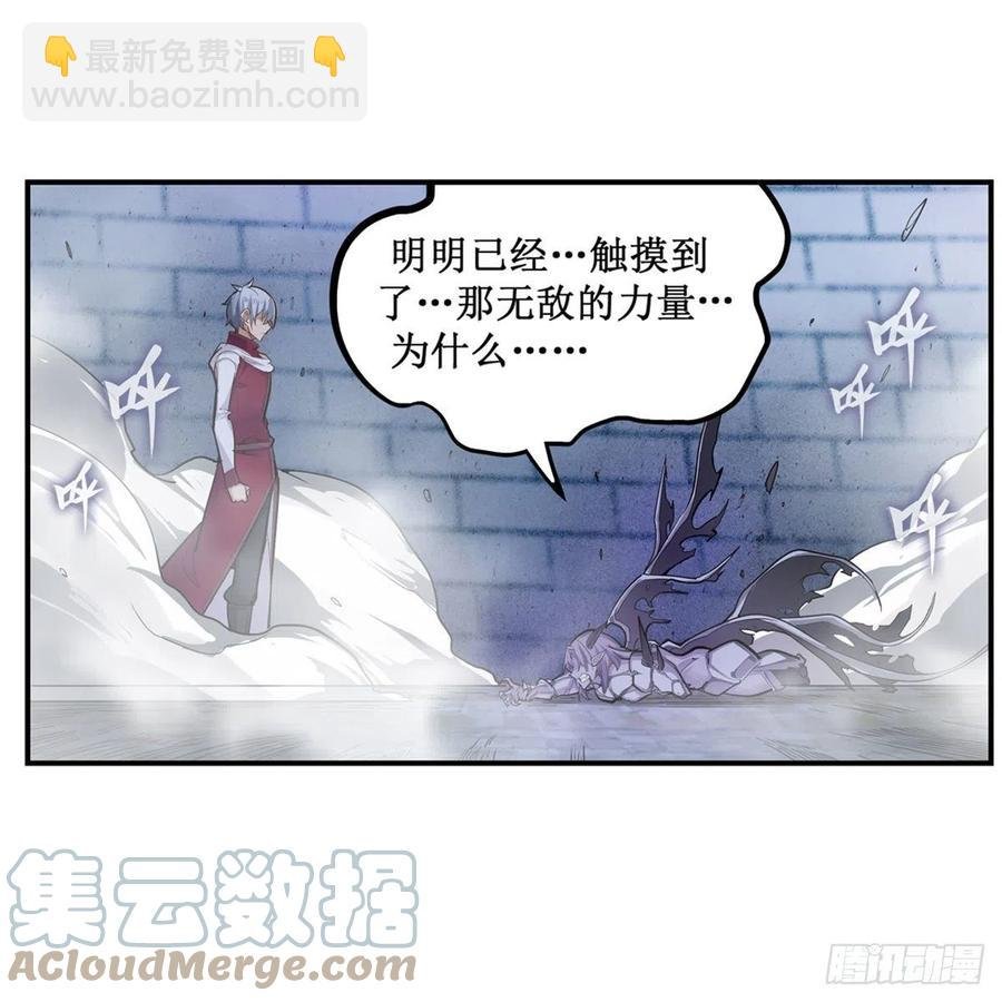 第185话 千古帝业