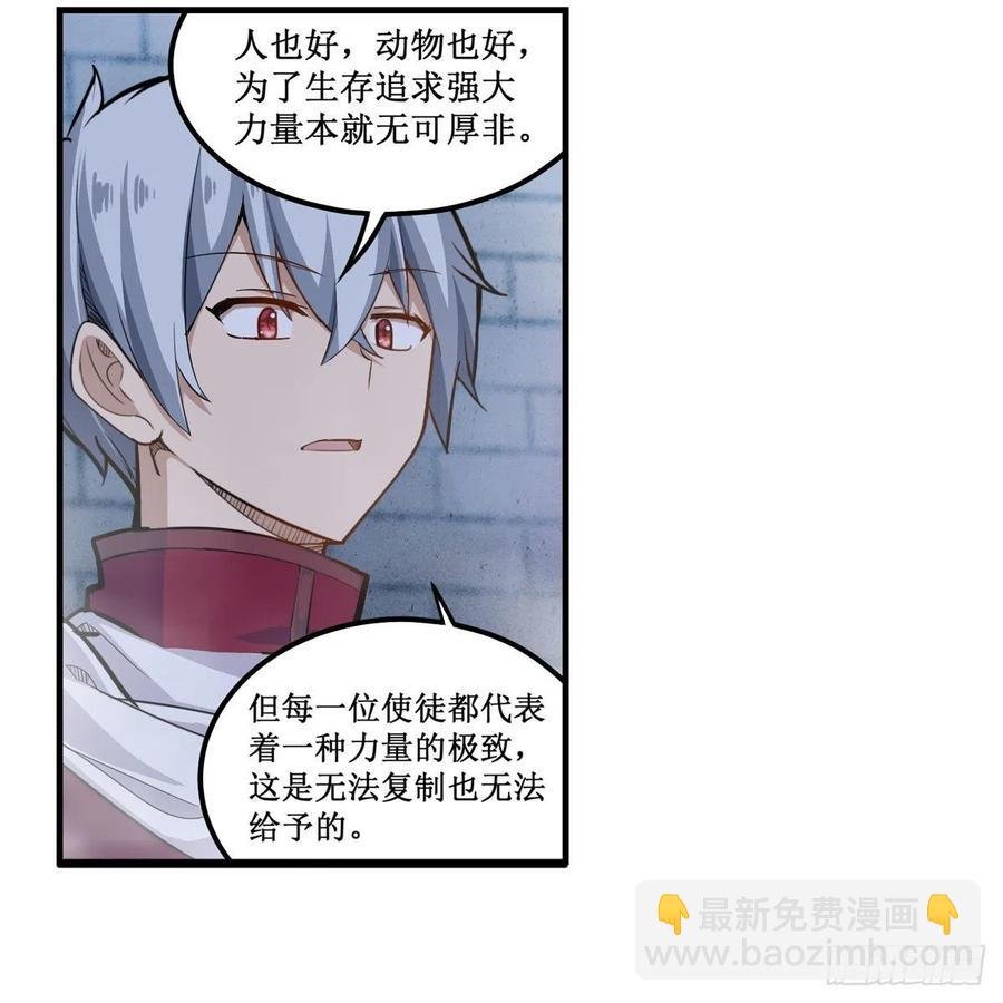 第185话 千古帝业