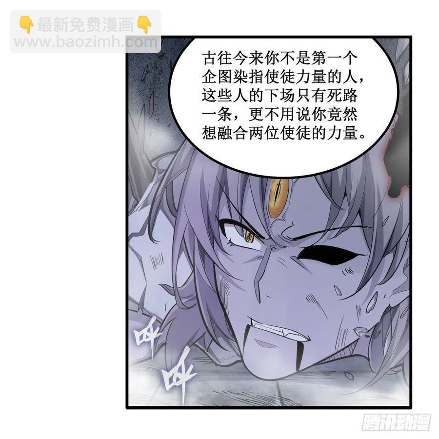第185话 千古帝业