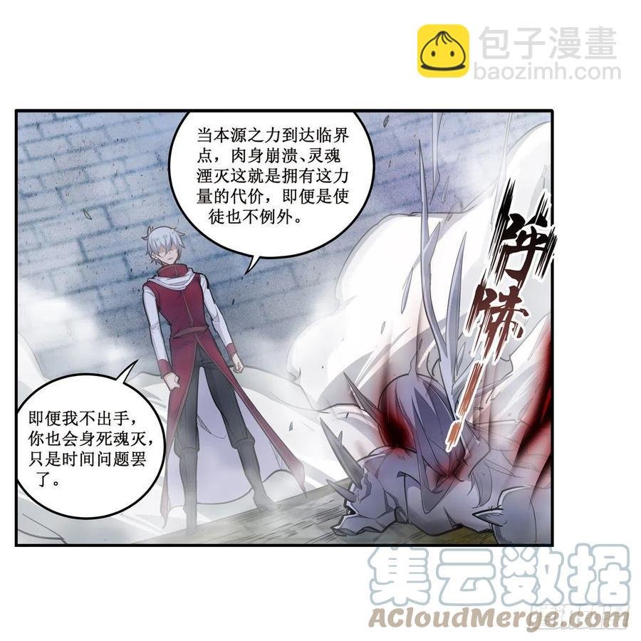 第185话 千古帝业