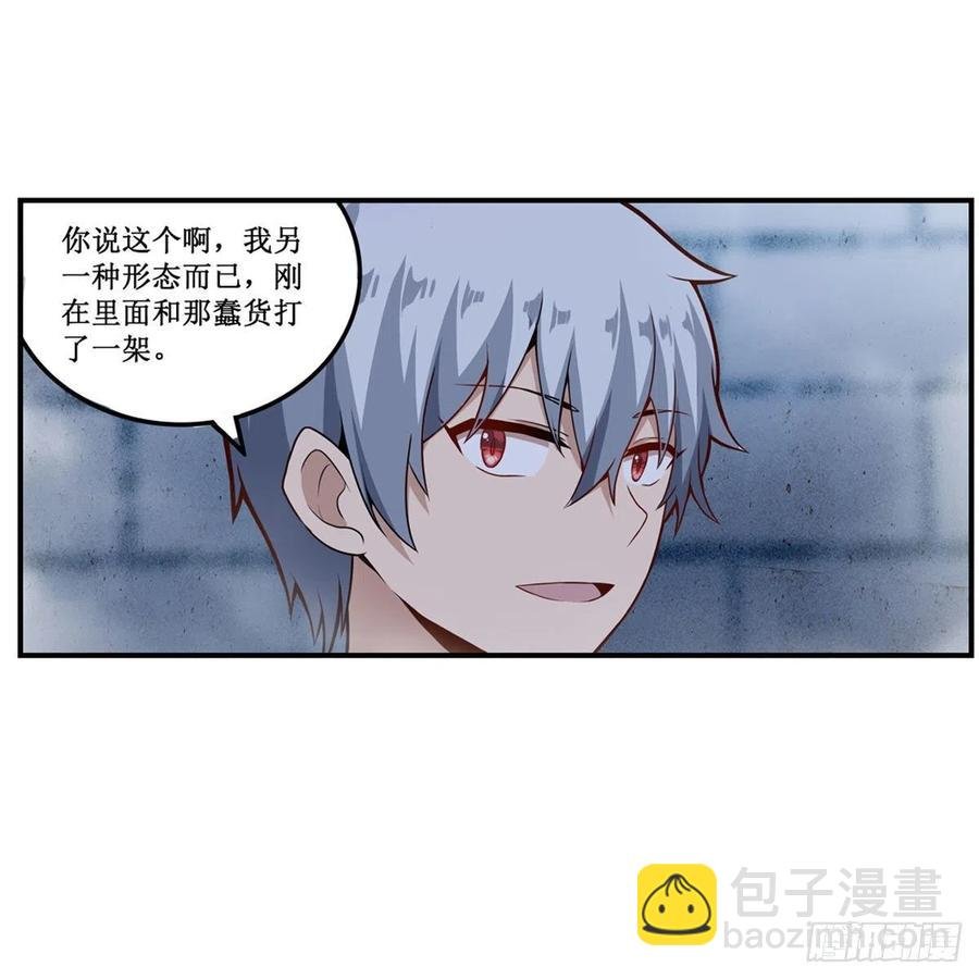 第185话 千古帝业