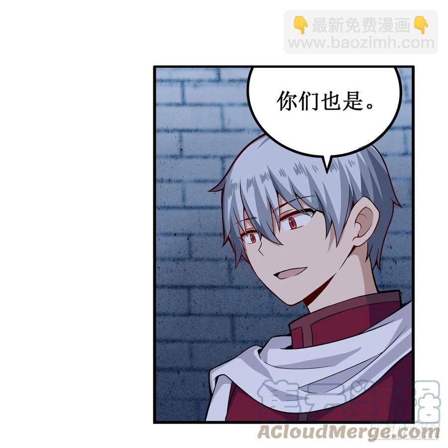 第185话 千古帝业