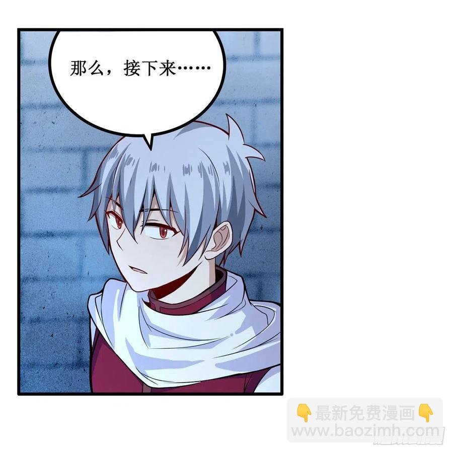 第185话 千古帝业