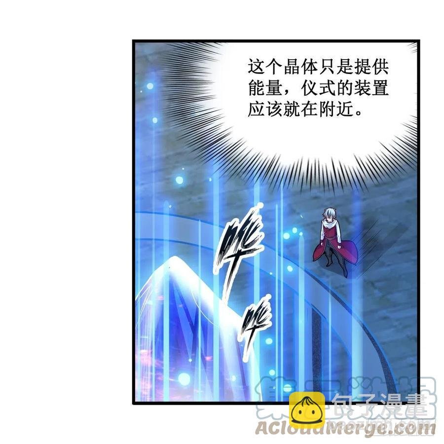 第185话 千古帝业