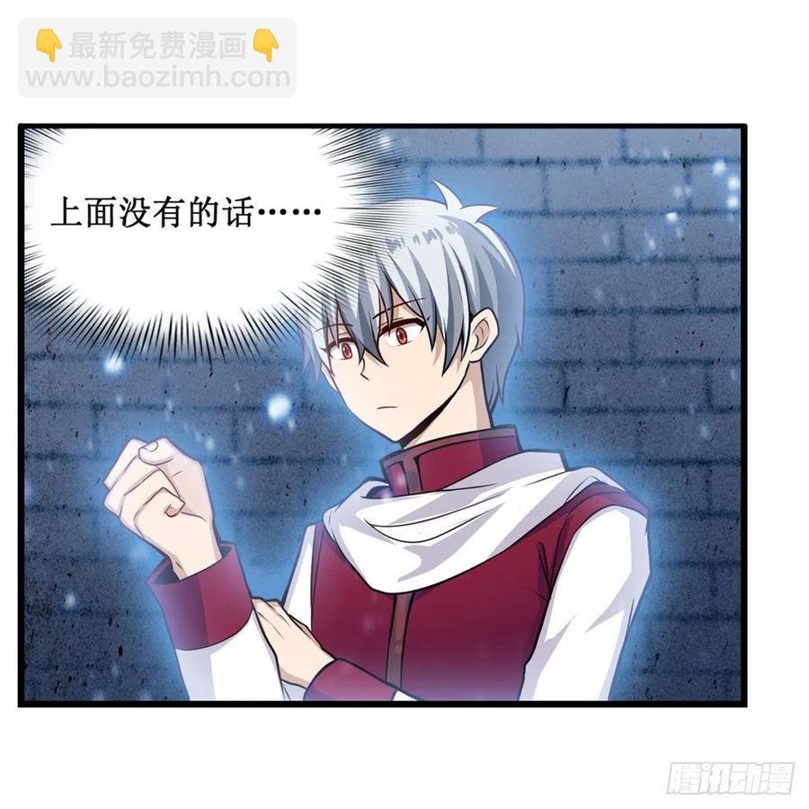 第185话 千古帝业
