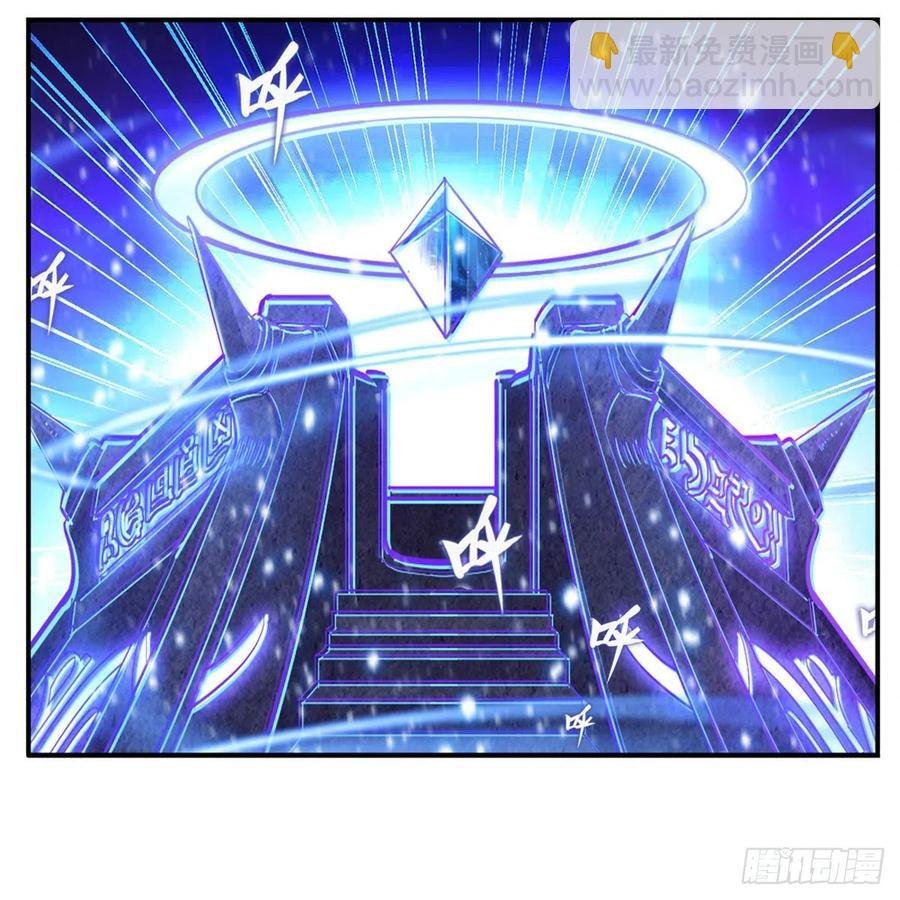 第185话 千古帝业