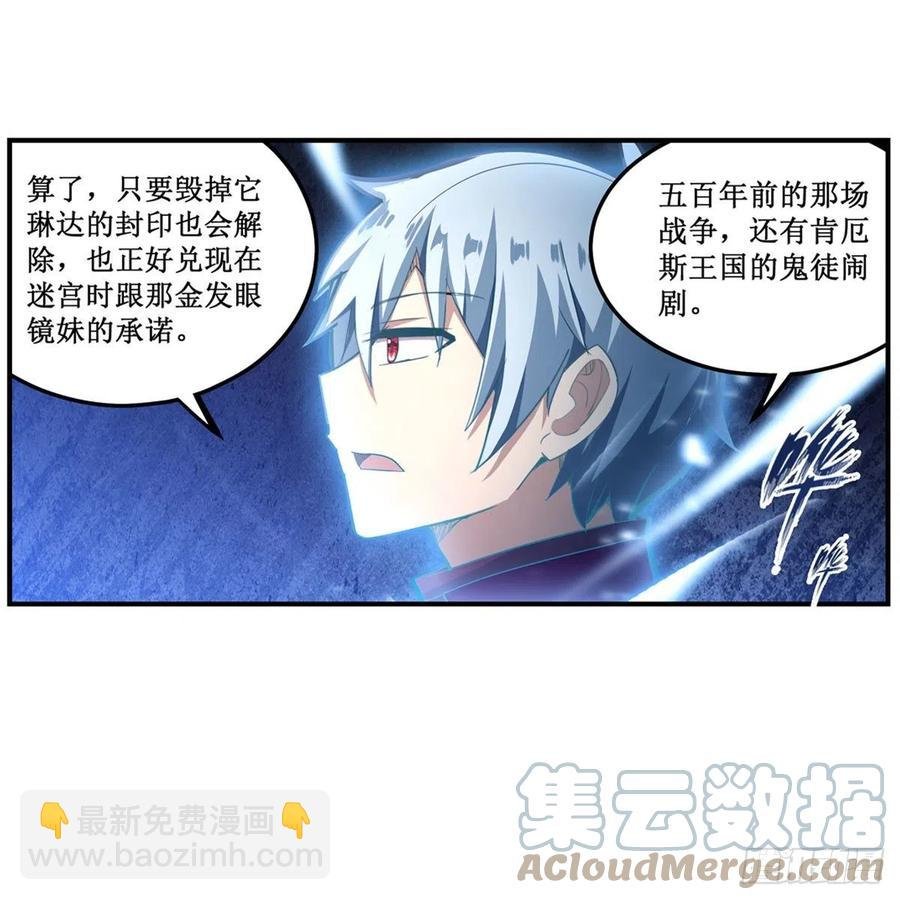 第185话 千古帝业