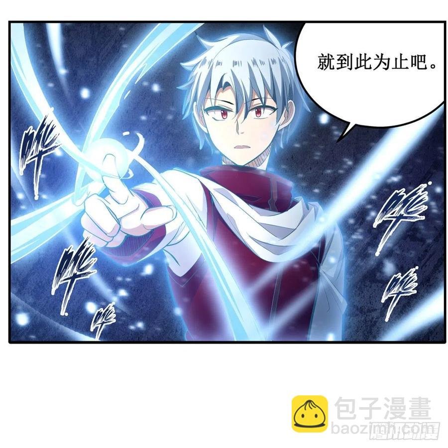 第185话 千古帝业