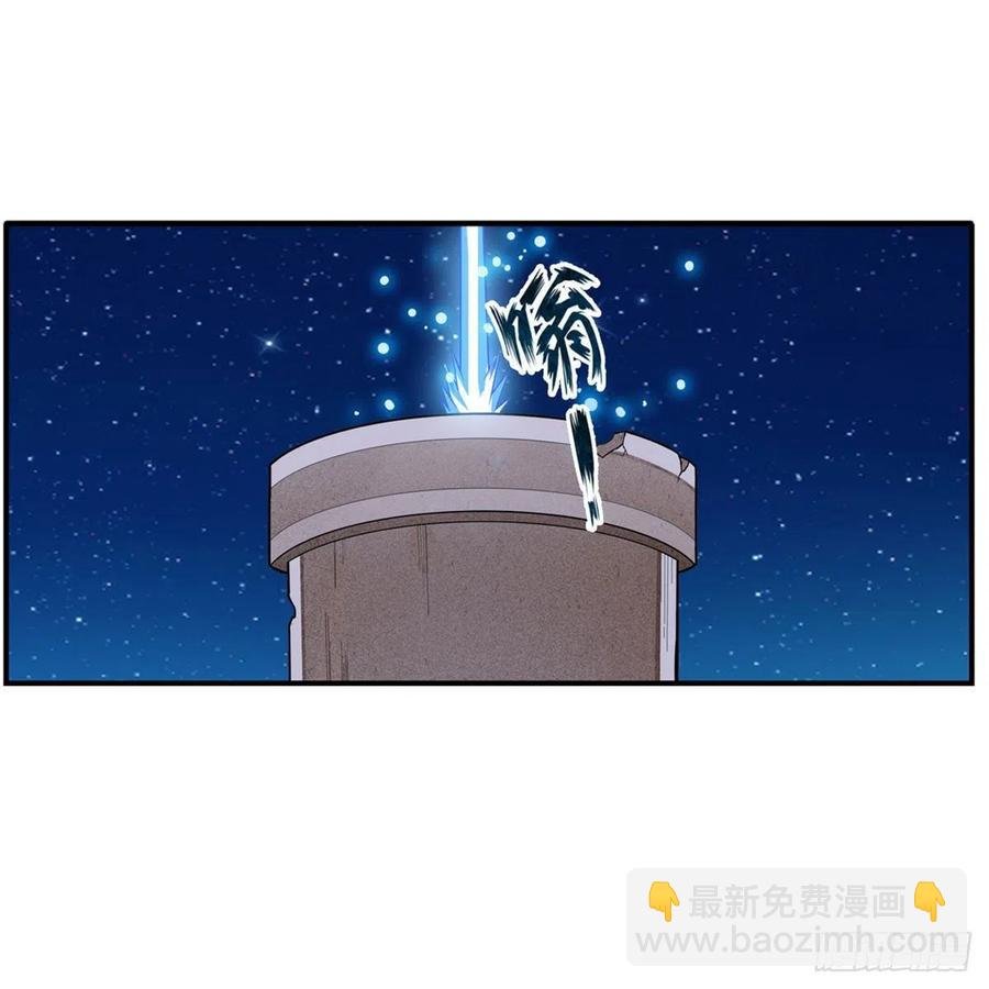 第185话 千古帝业