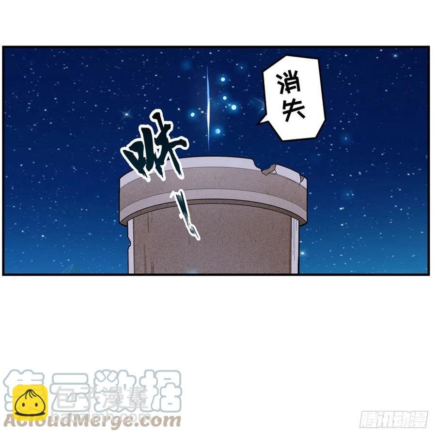 第185话 千古帝业