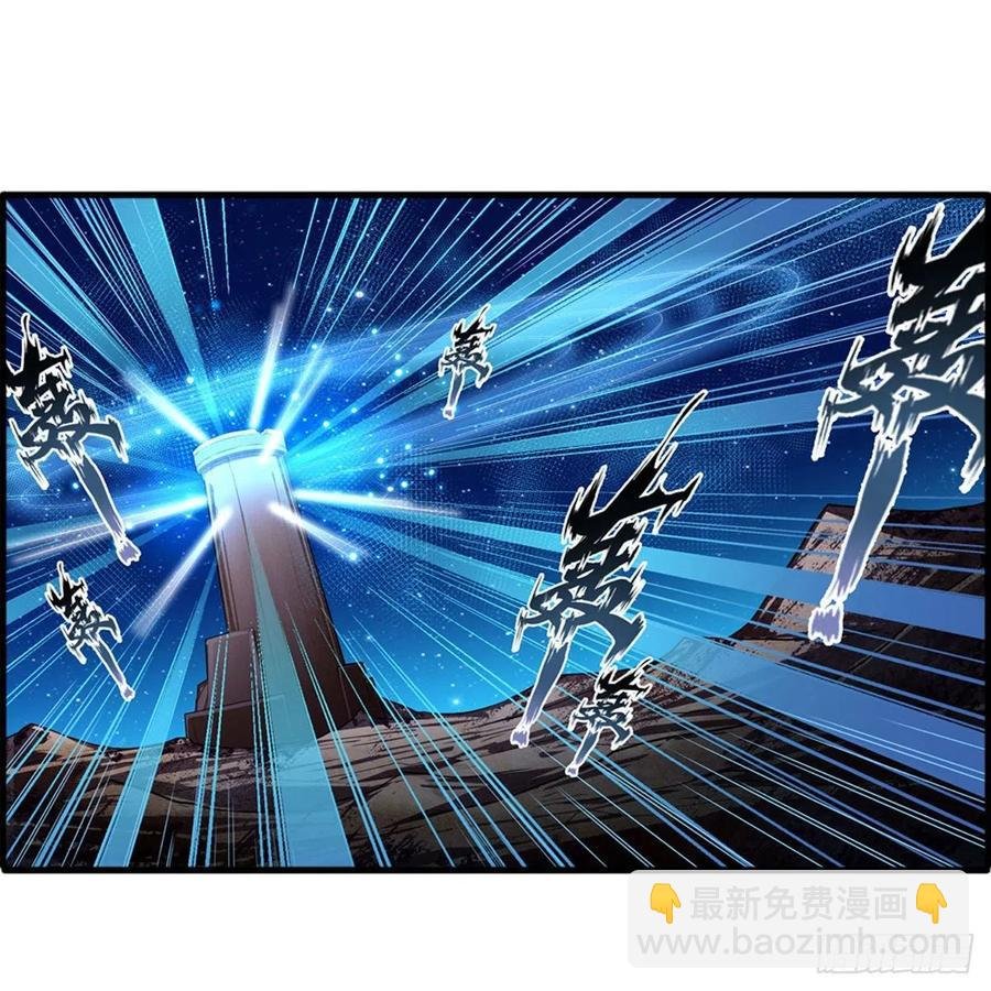 第185话 千古帝业
