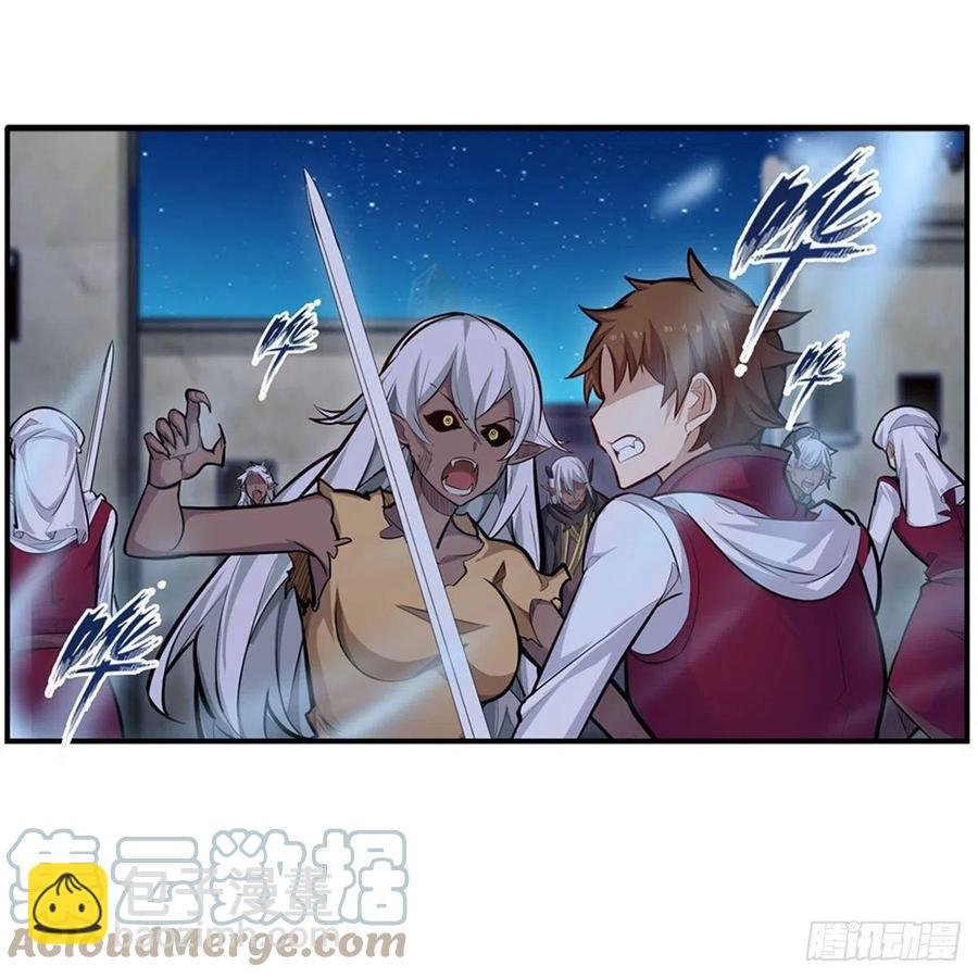 第185话 千古帝业