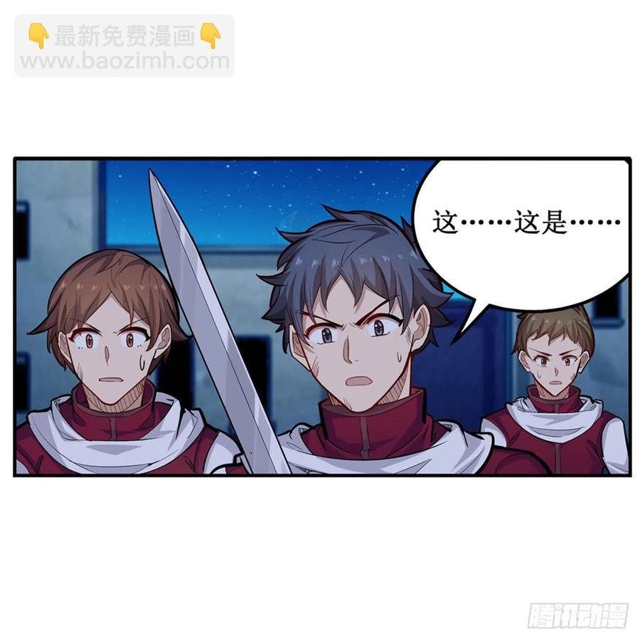 第185话 千古帝业