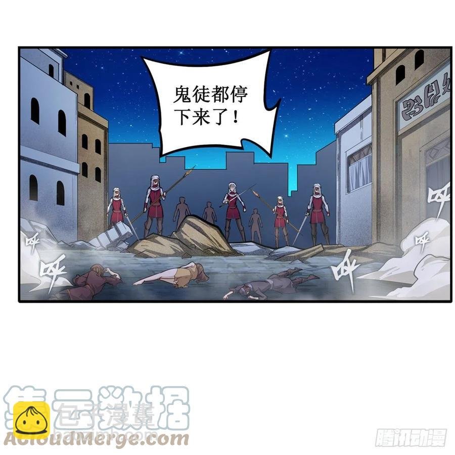 第185话 千古帝业