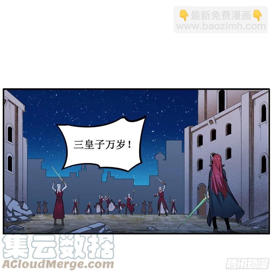 第185话 千古帝业