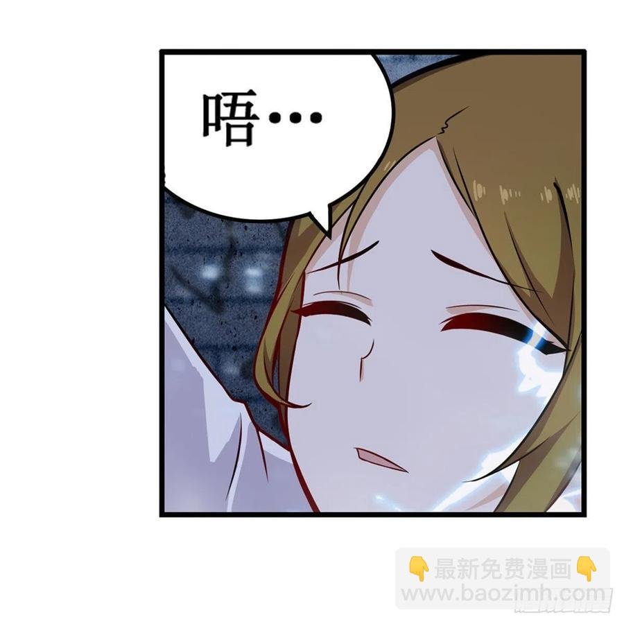 第186话 该起床了