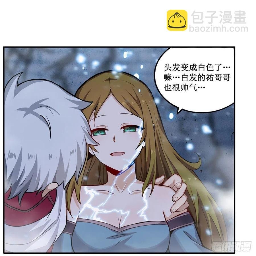 第186话 该起床了