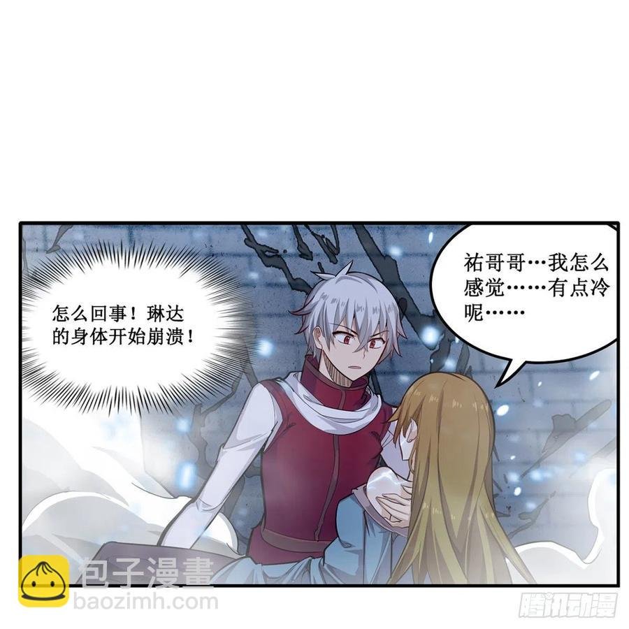 第186话 该起床了