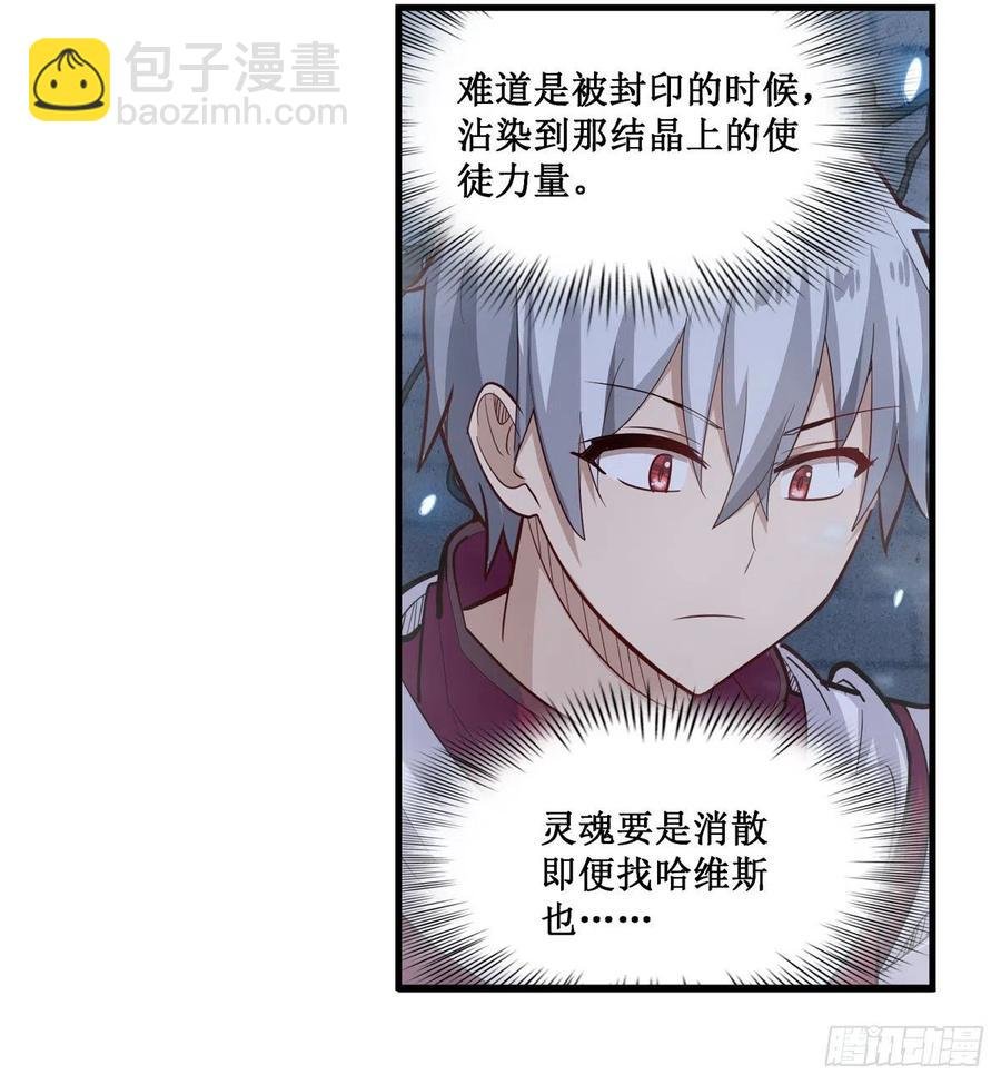 第186话 该起床了