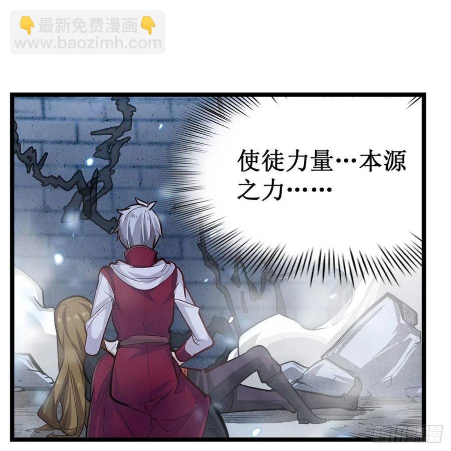 第186话 该起床了