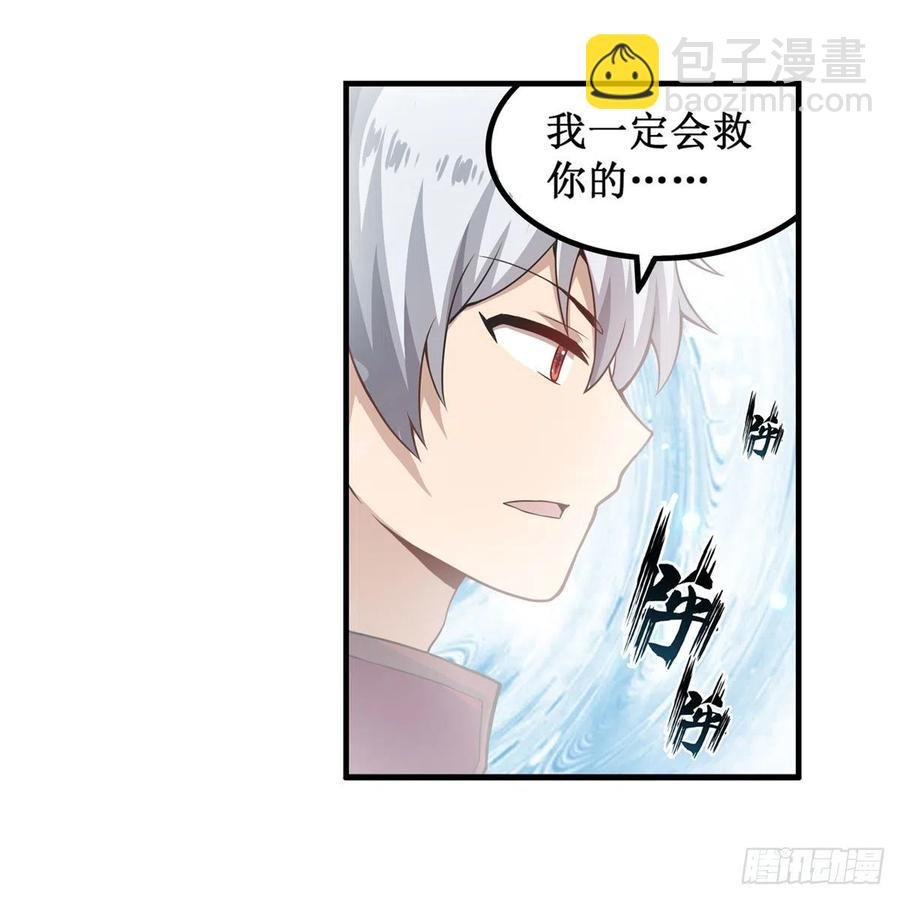 第186话 该起床了