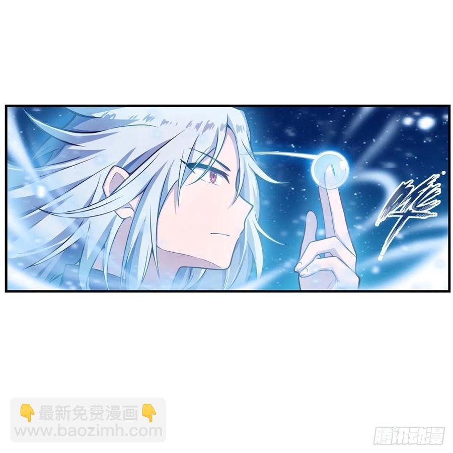 第186话 该起床了