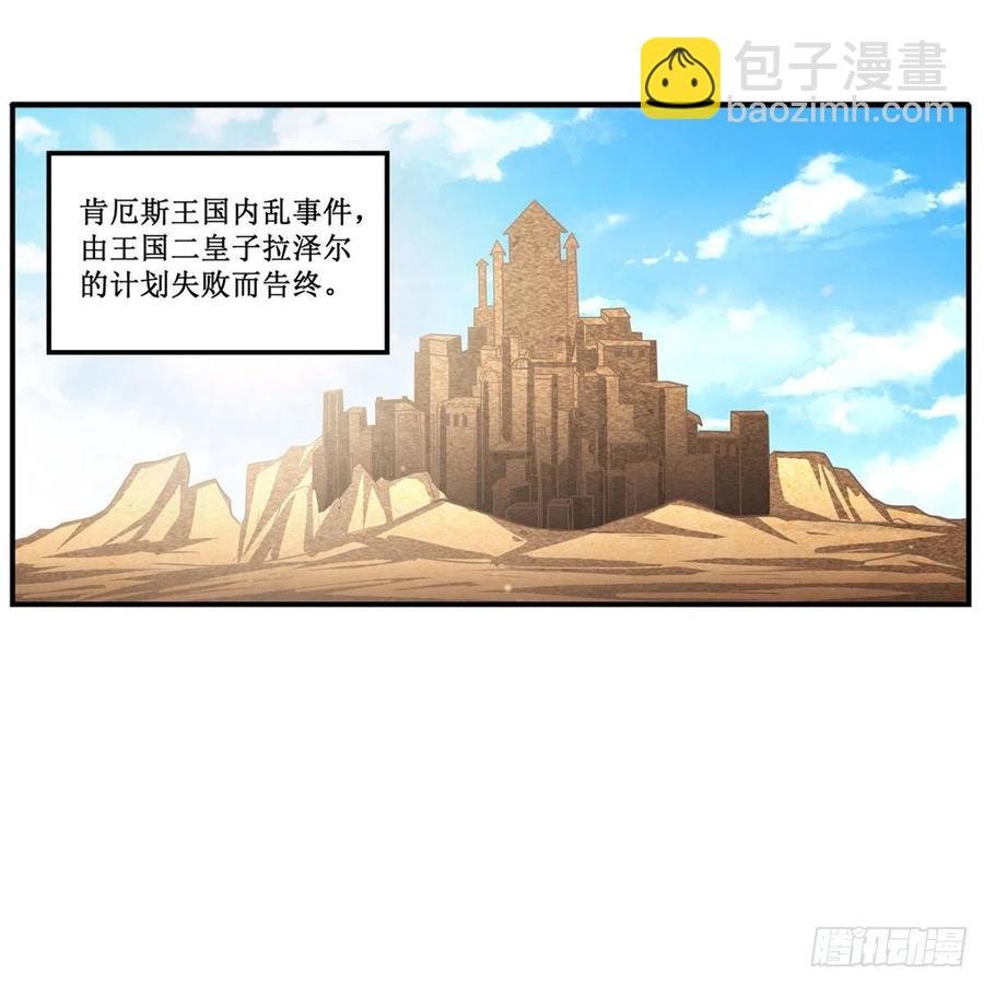 第186话 该起床了