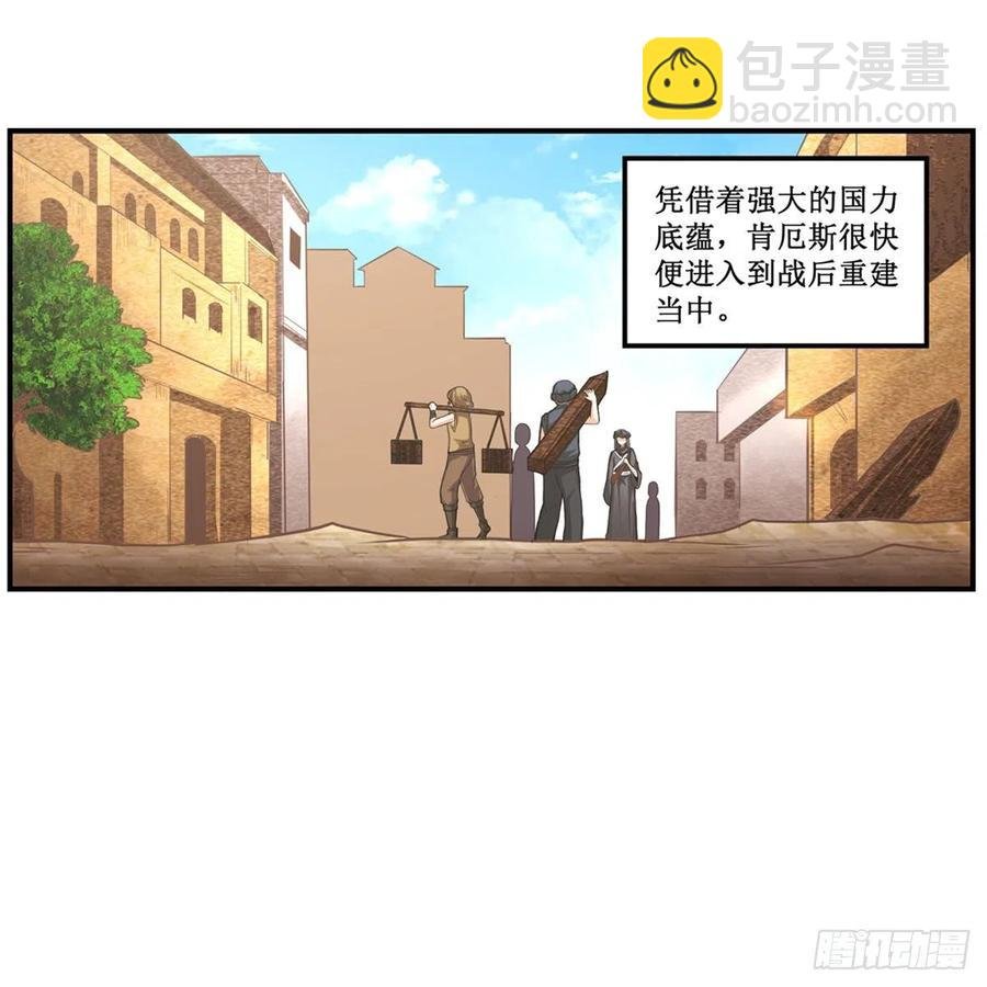 第186话 该起床了