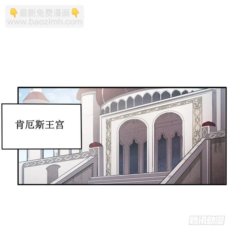 第186话 该起床了