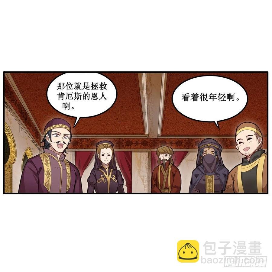 第186话 该起床了