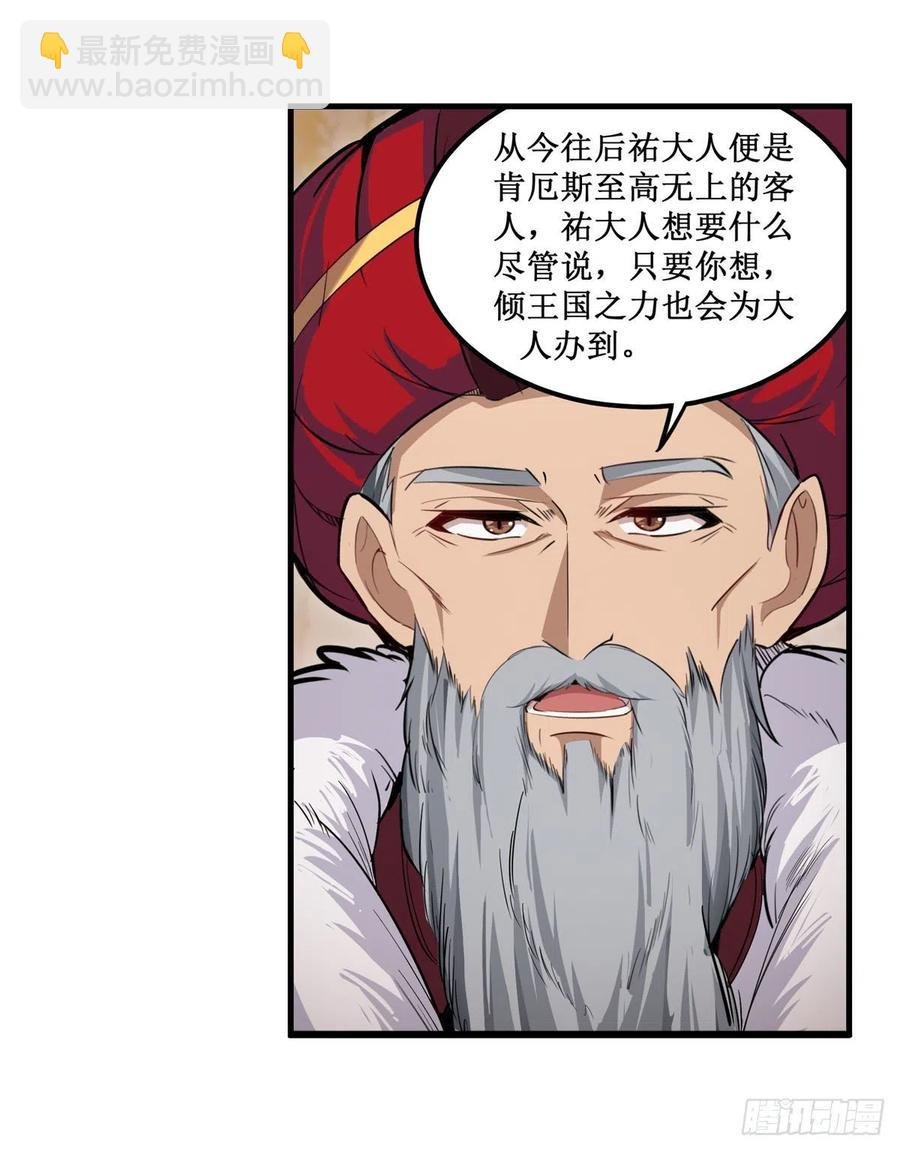 第186话 该起床了