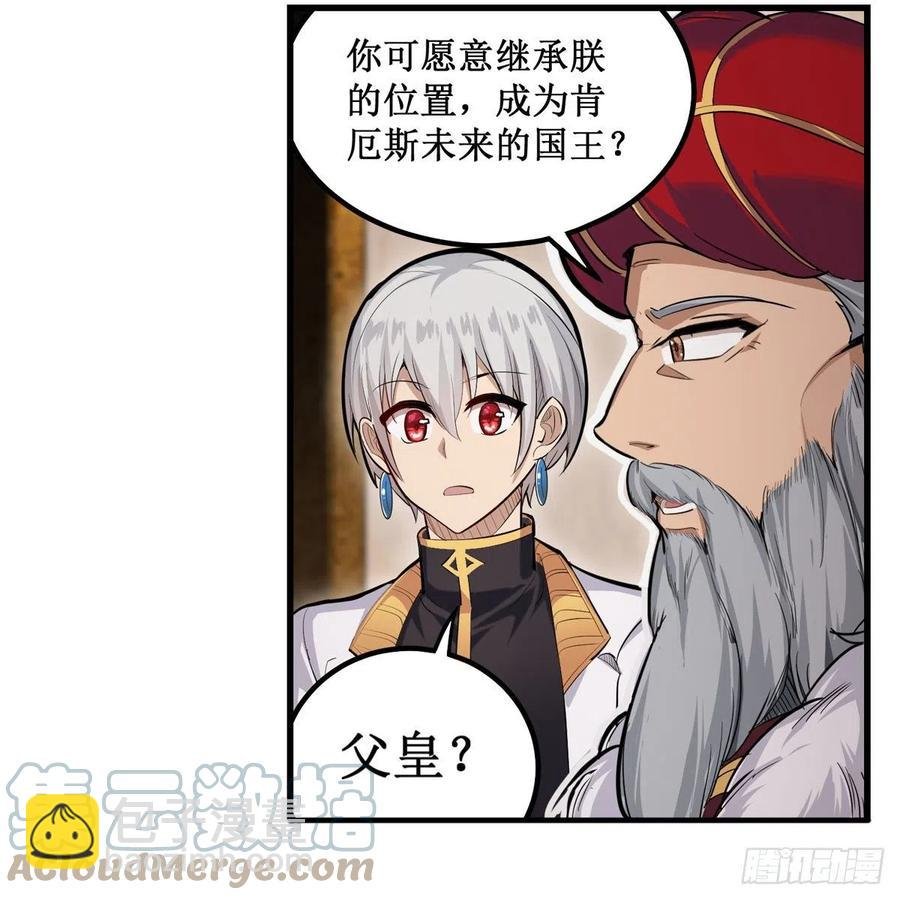 第186话 该起床了