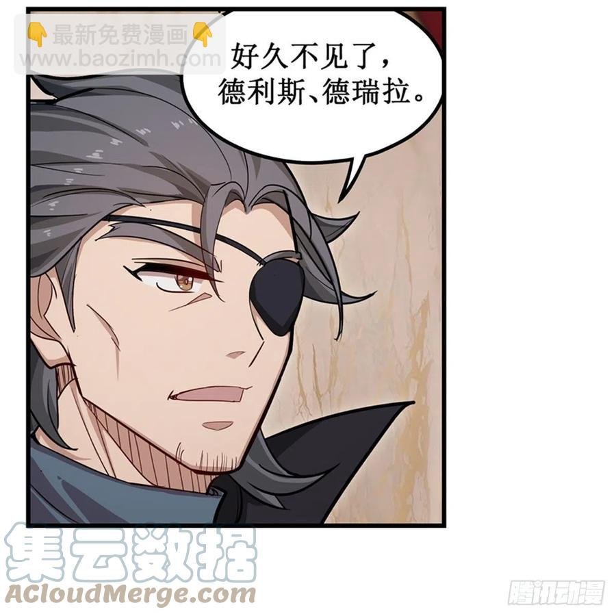 第186话 该起床了