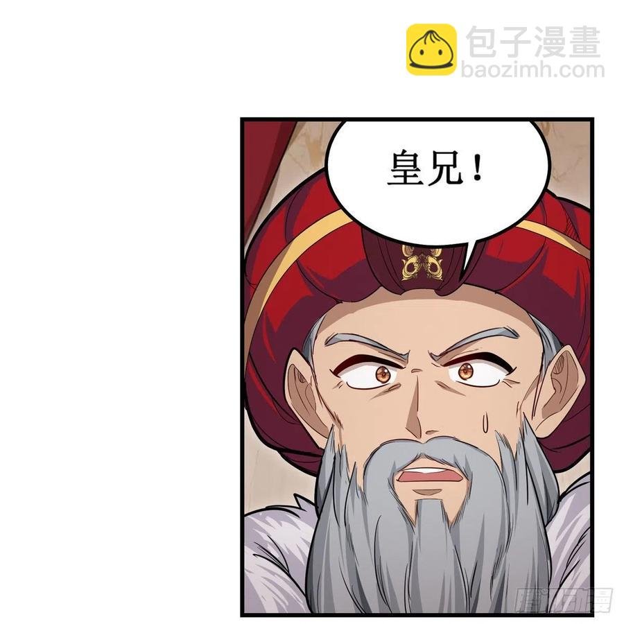 第186话 该起床了