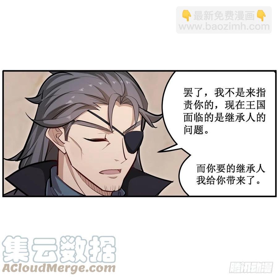 第186话 该起床了