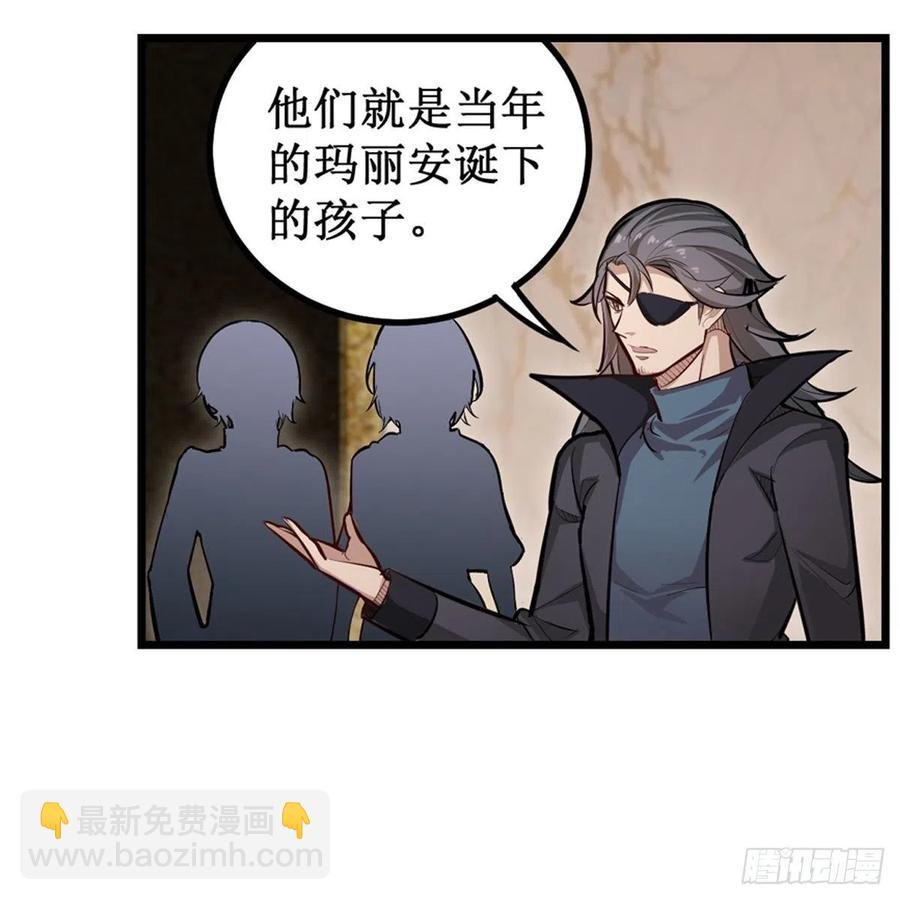 第186话 该起床了