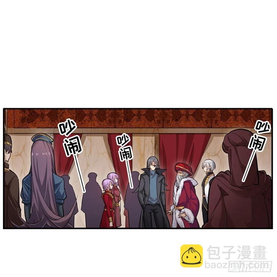 第187话 新的继承人