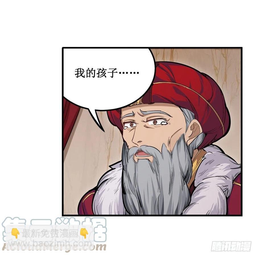 第187话 新的继承人
