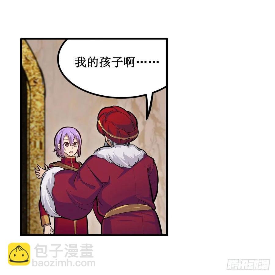 第187话 新的继承人