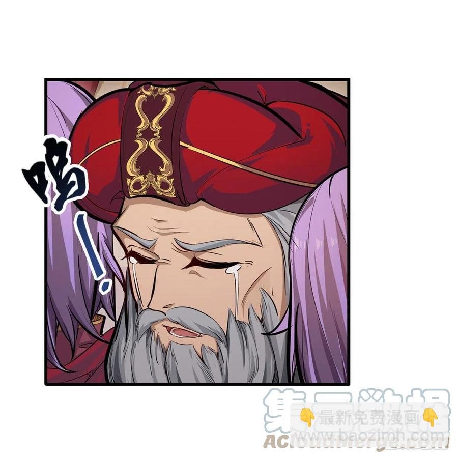 第187话 新的继承人