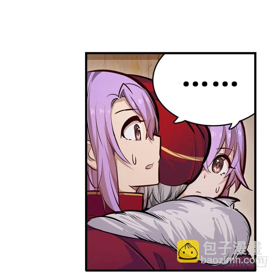 第187话 新的继承人