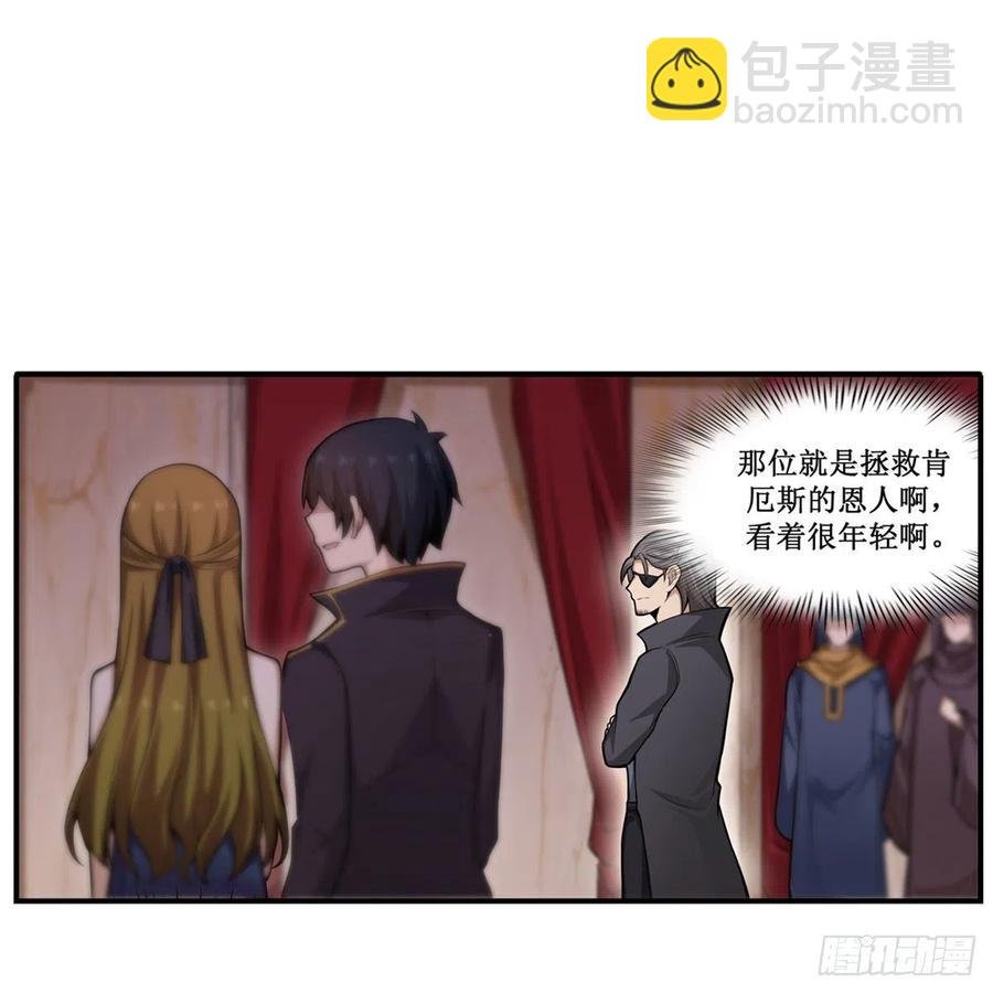 第187话 新的继承人