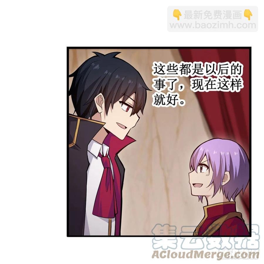 第187话 新的继承人
