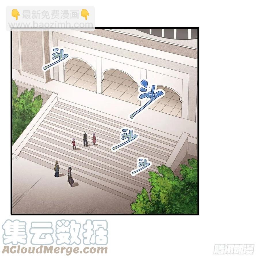 第187话 新的继承人