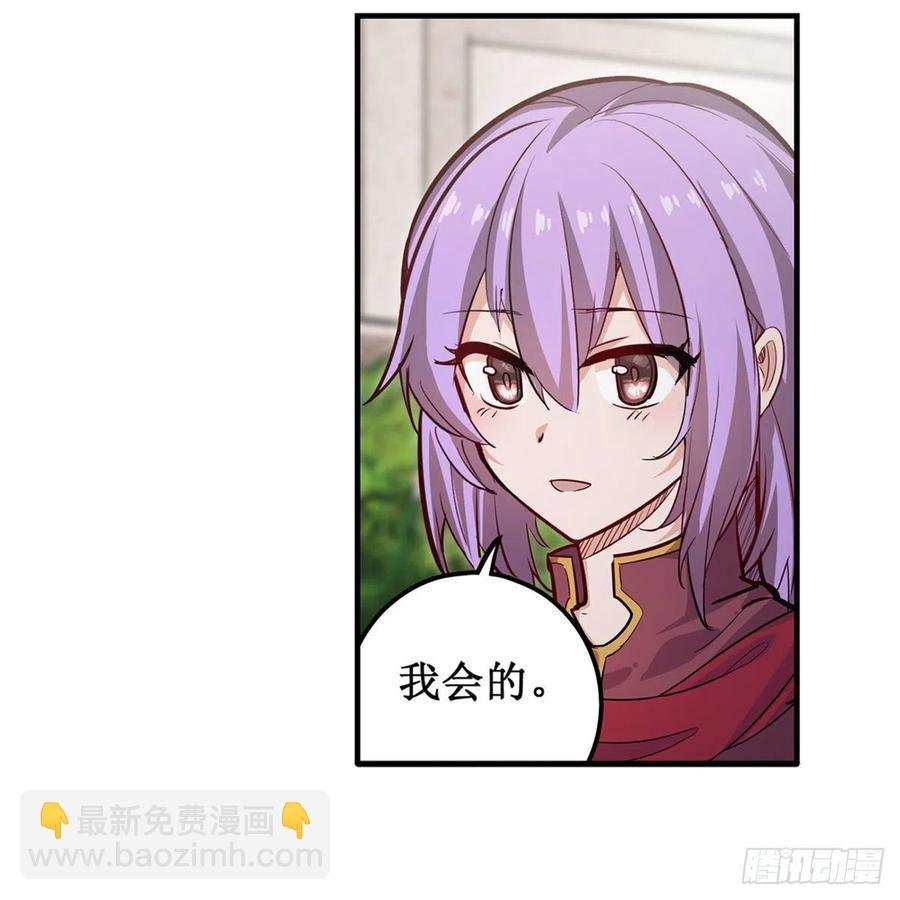 第187话 新的继承人