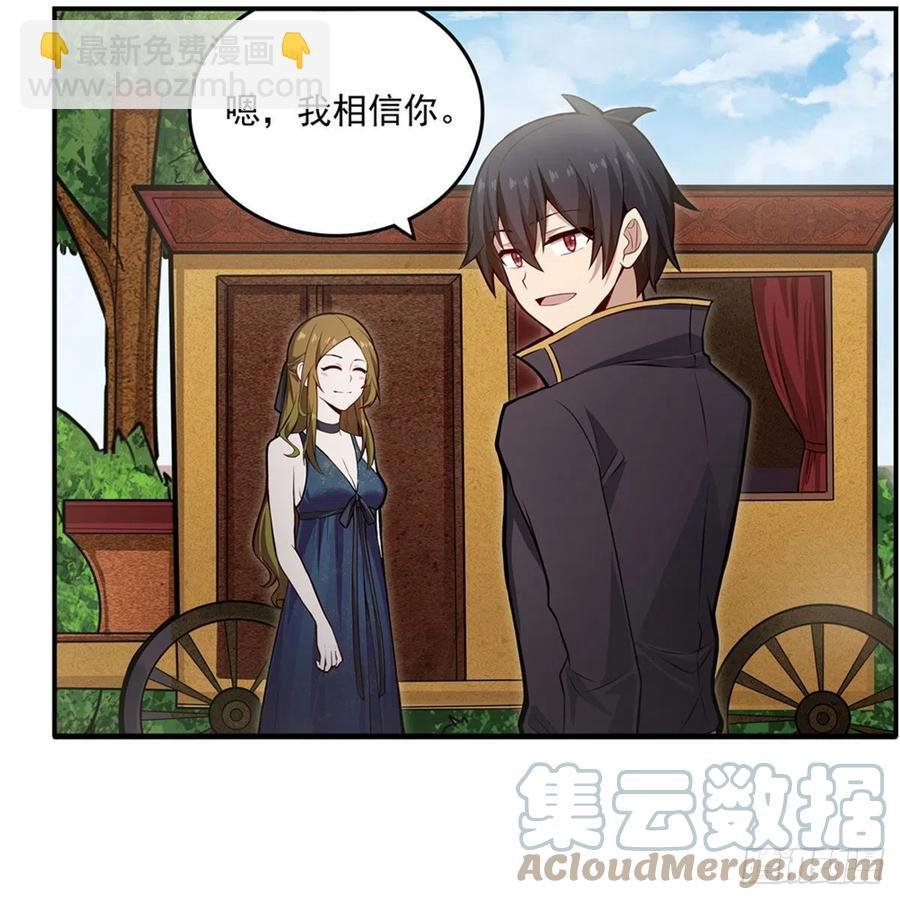 第187话 新的继承人