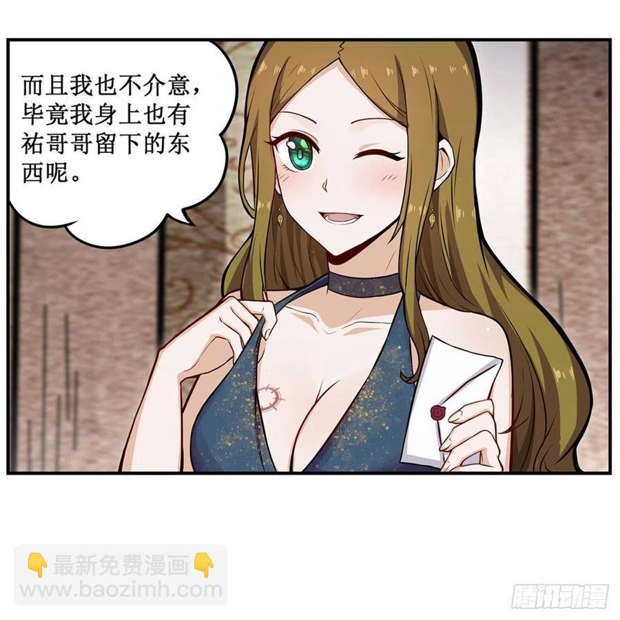 第187话 新的继承人