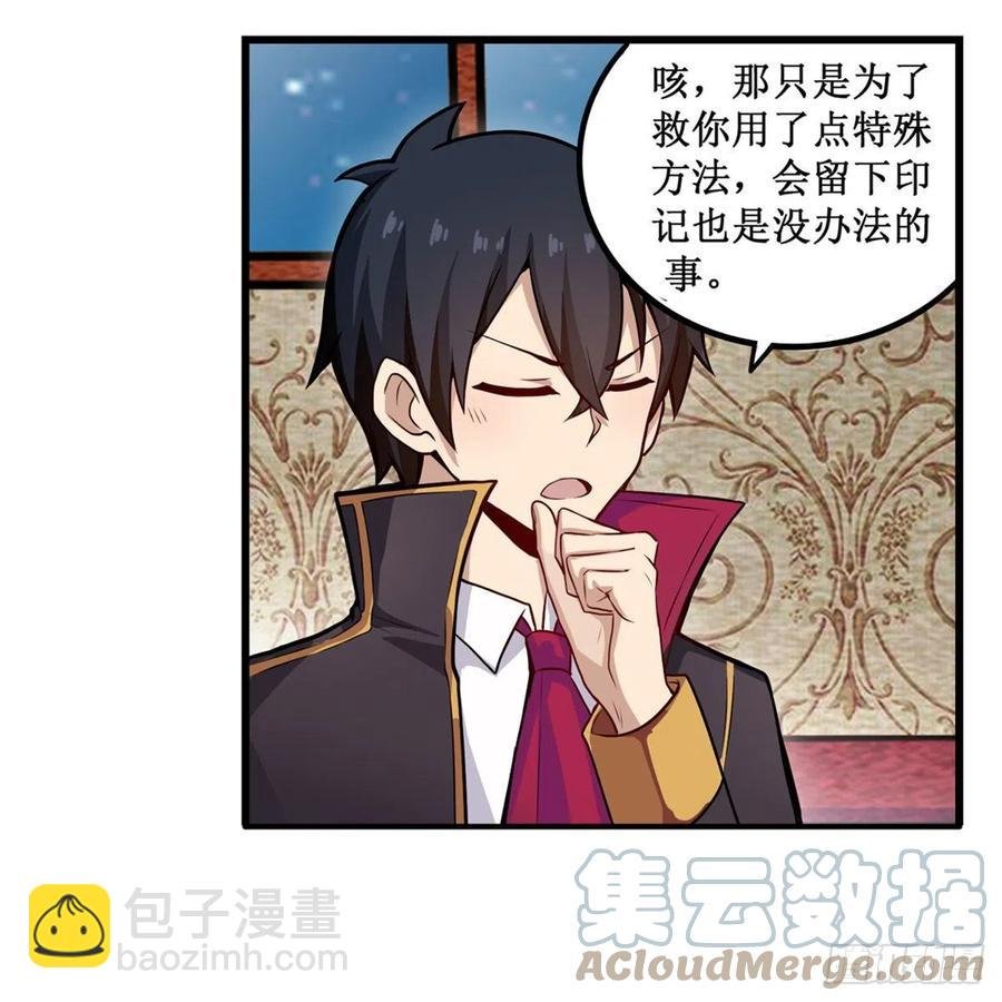 第187话 新的继承人