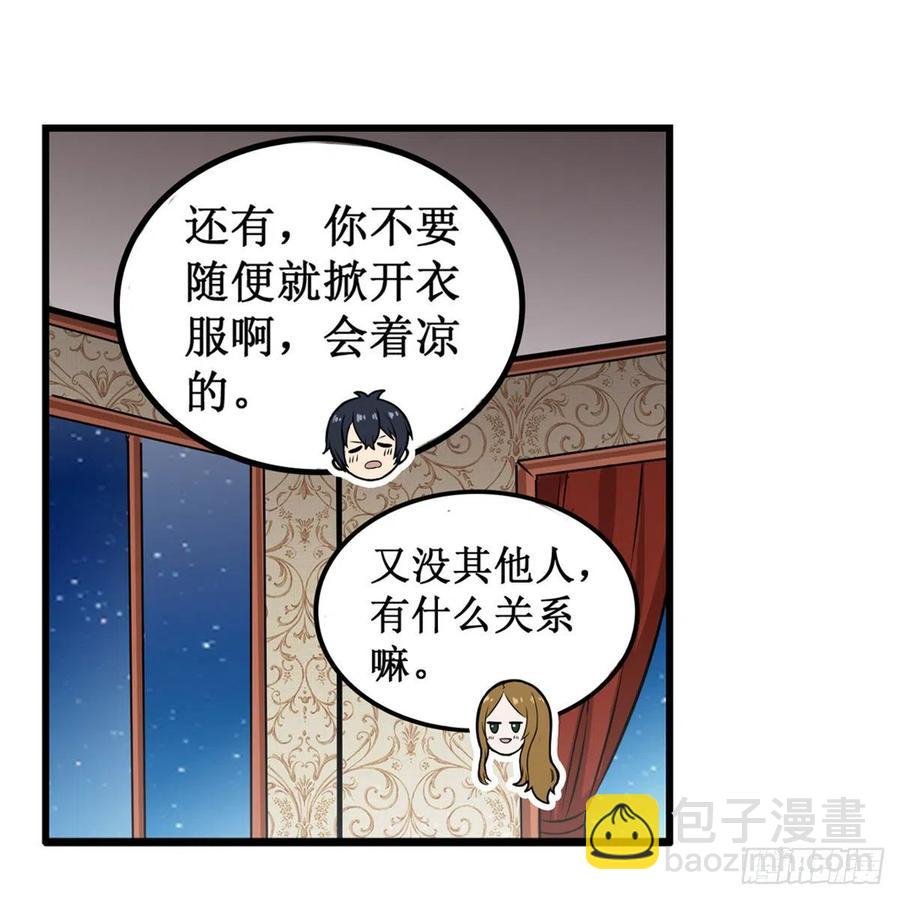 第187话 新的继承人